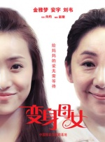 亚洲国产欧美一区二区欧美